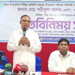 Shariful Alam