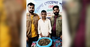 কুলাউড়ায় ১ কেজি গাঁজাসহ গ্রেপ্তার ১