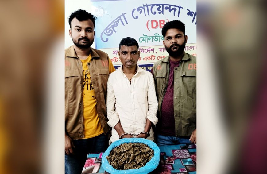 কুলাউড়ায় ১ কেজি গাঁজাসহ গ্রেপ্তার ১