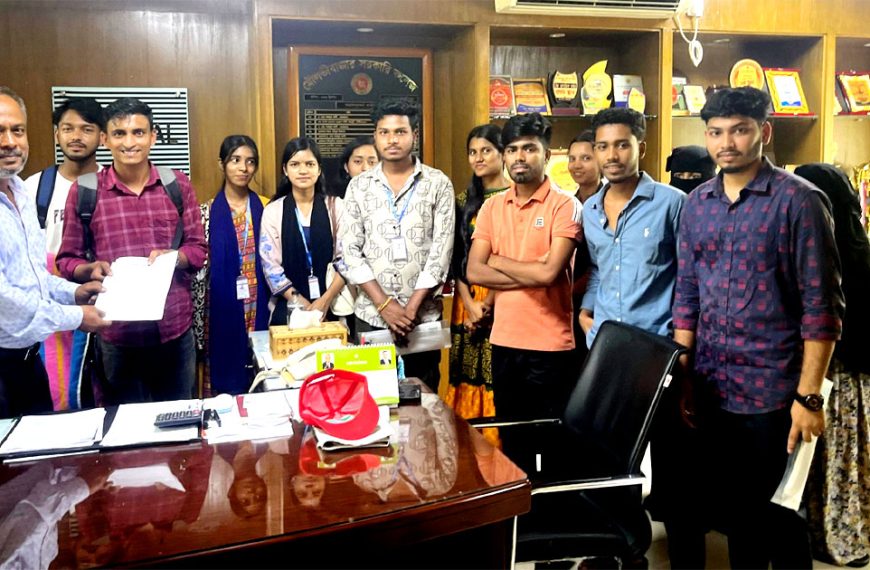 Moulovibazar Govt. College