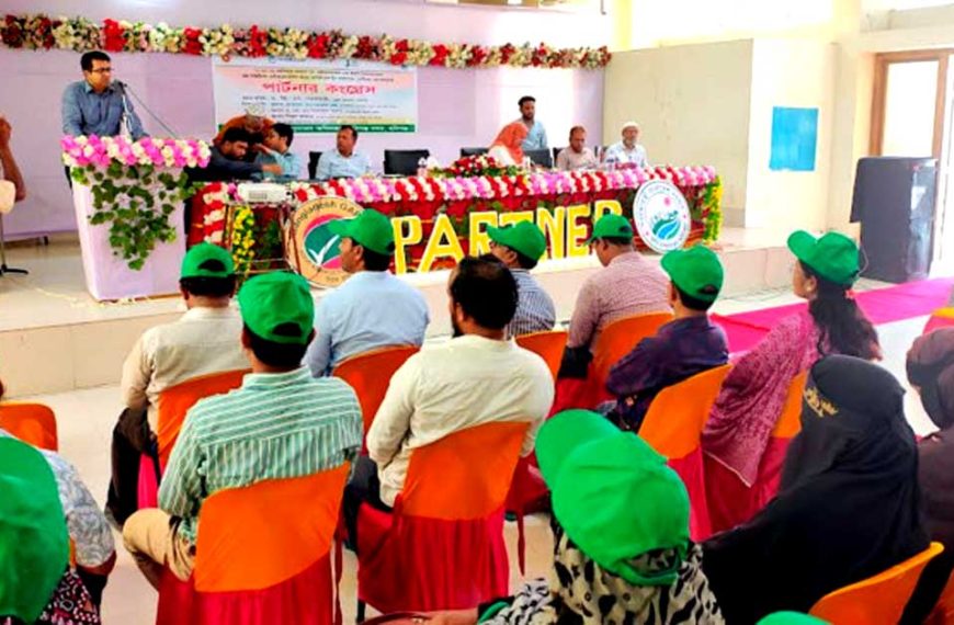 partner congress