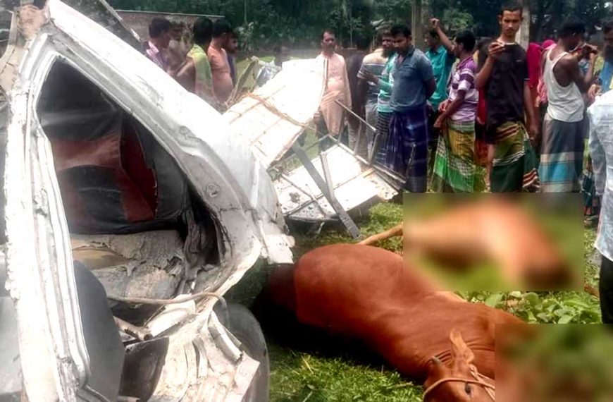 Road Accident