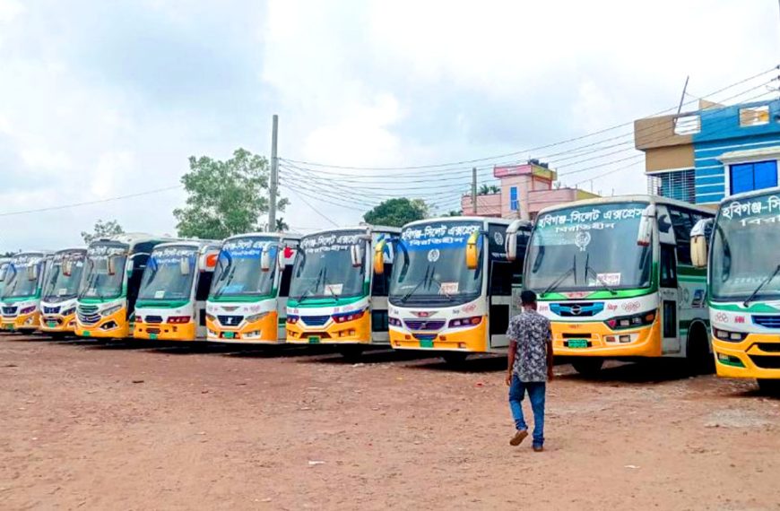 habiganj bus terminal