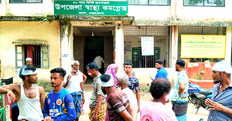 হাওর কন্ঠ 17 drugs