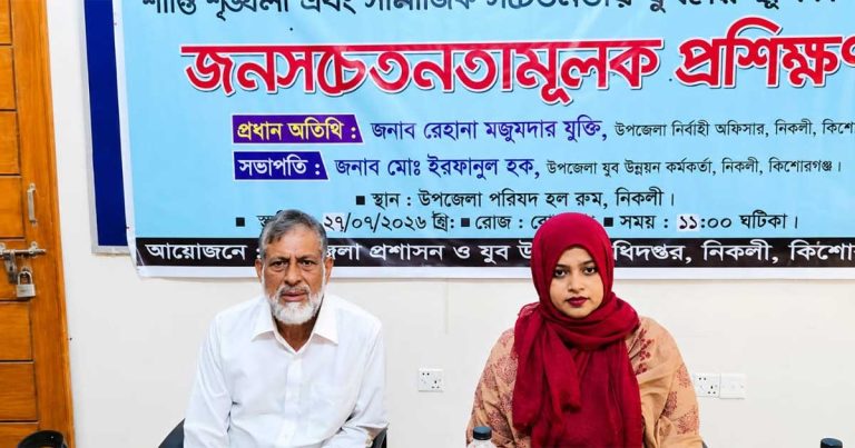 হাওর কন্ঠ 13 youth training